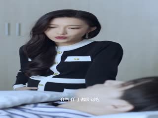 我的致命總裁(2023)海報