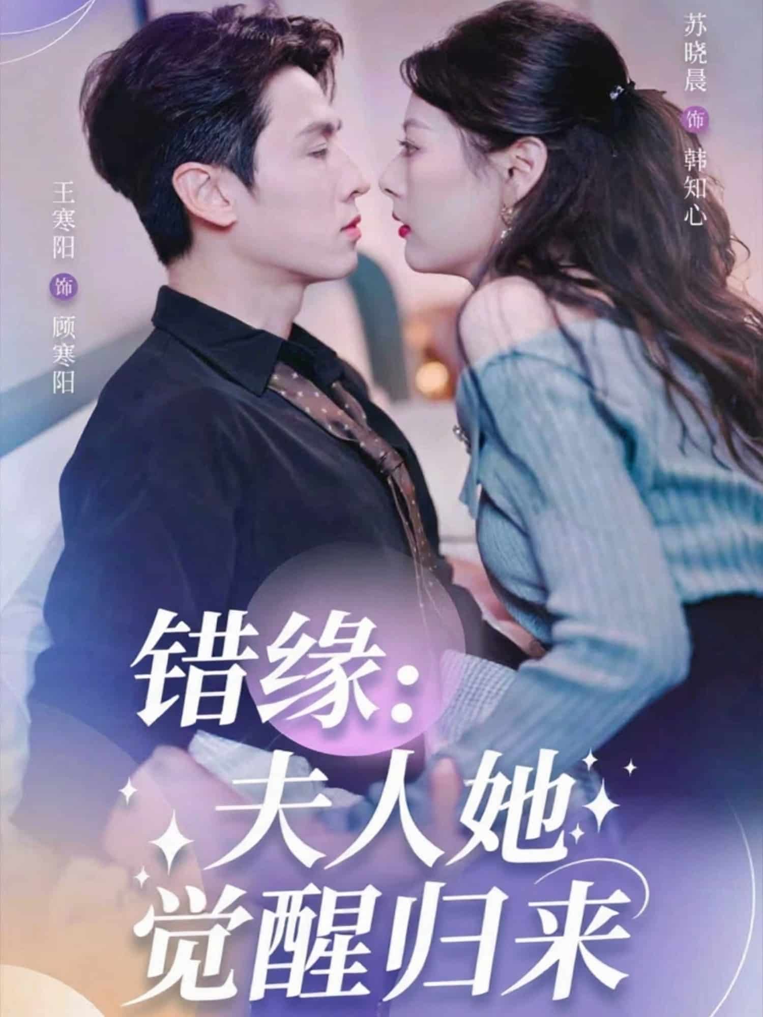 错嫁魔窟我转生成了团宠(2025)海报