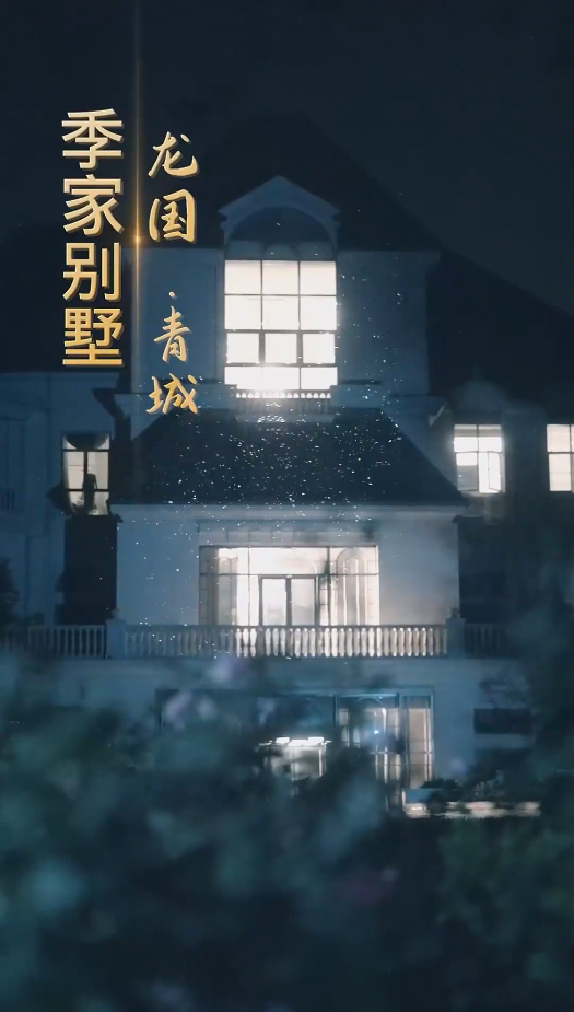 不好惹的女人(2024)海報