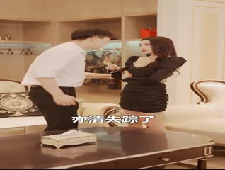 龍婿覺醒(2023)海報