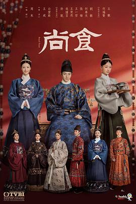 尚食国语版(2022)海报