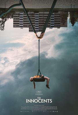 无辜者2021(2021)海报
